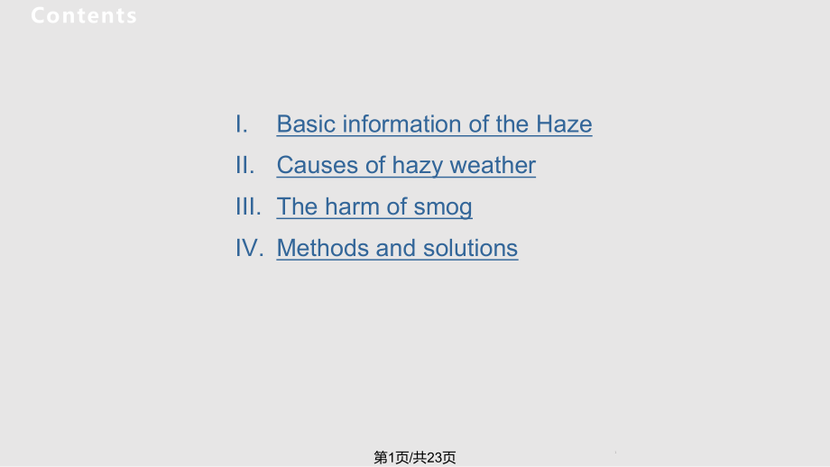 Fog and Haze 霧霾 英文PPT課件_第1頁(yè)