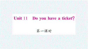 四年級下冊英語作業(yè)課件-Unit 11 Do you have a ticket？｜湘少版（三起） (共19張PPT)