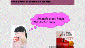 a healthy life 公開課PPT課件