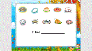 food i likePPT課件