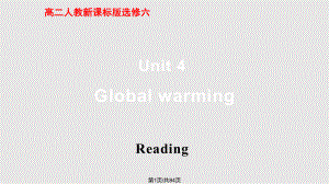 unit global warming ReadingPPT課件