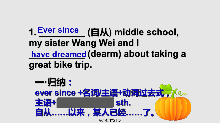 UNITJourney down the Mekong 語言點(diǎn)PPT課件_第1頁