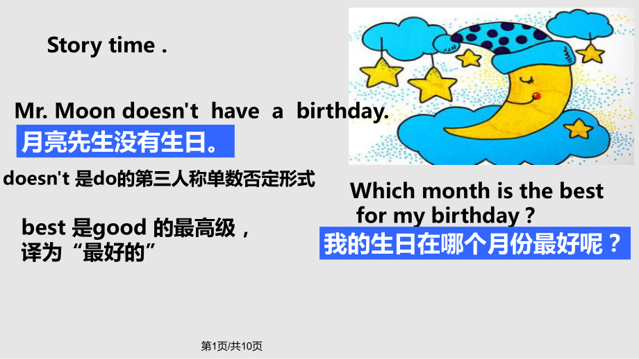 冀教四年級(jí)英語(yǔ)下冊(cè)Lesson Mr MoonsBirthdayPPT課件_第1頁(yè)