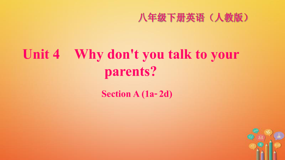 八年級(jí)英語(yǔ)下冊(cè) Unit 4 Why don't you talk to your parents Section A(1a-2d)習(xí)題 （新版）人教新目標(biāo)版_第1頁(yè)