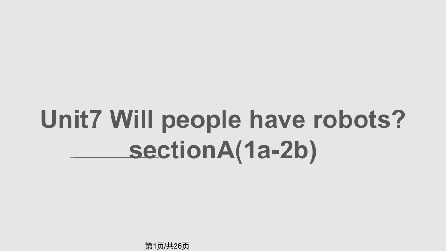 unit Will you have a robotPPT课件_第1页