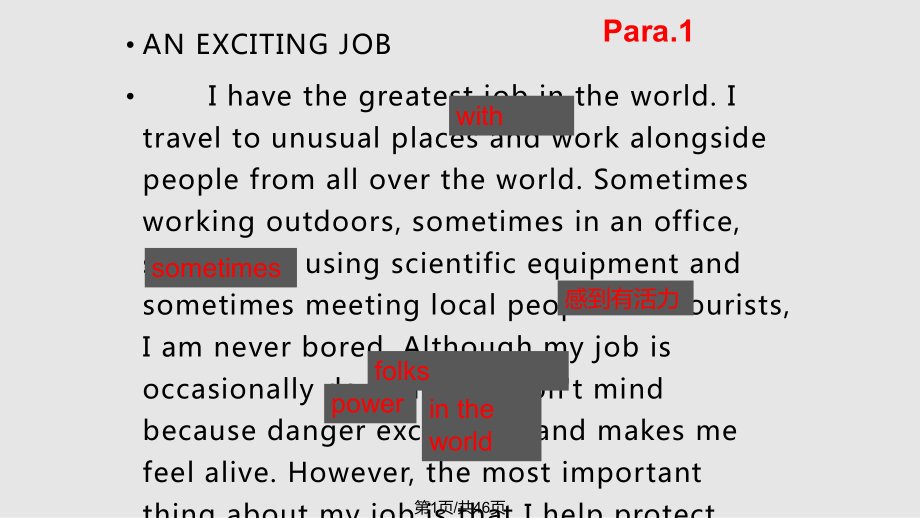 unit an exciting job language pointsPPT課件_第1頁