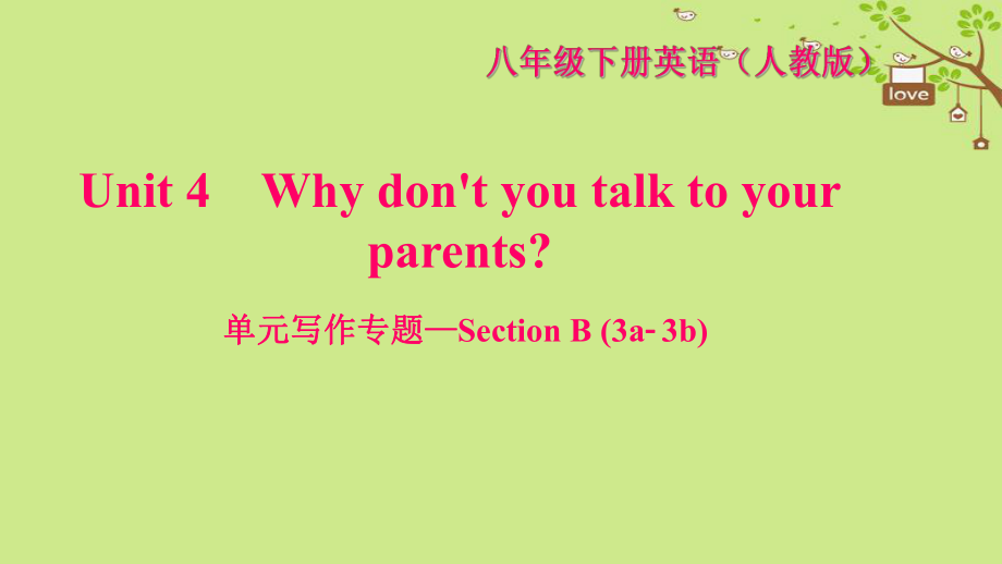 八年級英語下冊 Unit 4 Why don't you talk to your parents寫作—Section B(3a-3b)習(xí)題 （新版）人教新目標(biāo)版_第1頁