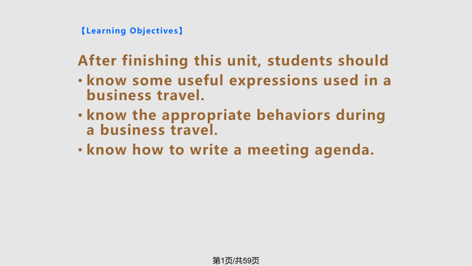 UnitBusiness TravelPPT课件_第1页