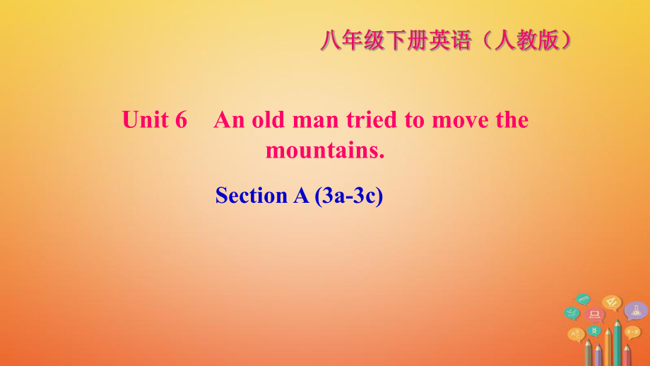 八年級英語下冊 Unit 6 An old man tried to move the mountains Section A(3a-3c)習(xí)題 （新版）人教新目標(biāo)版_第1頁