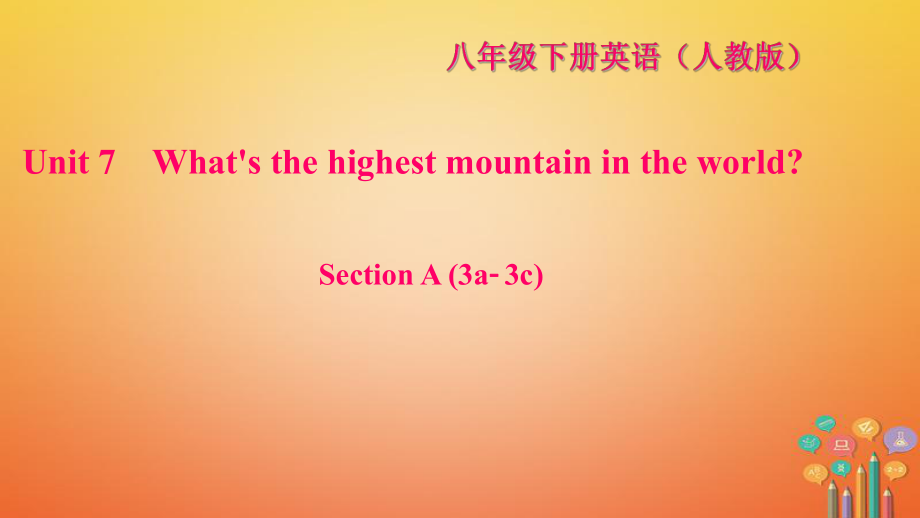 八年級(jí)英語(yǔ)下冊(cè) Unit 7 What's the highest mountain in the world Section A(3a-3c)習(xí)題 （新版）人教新目標(biāo)版_第1頁(yè)