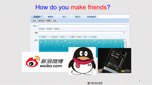 初一unit making friendsPPT課件