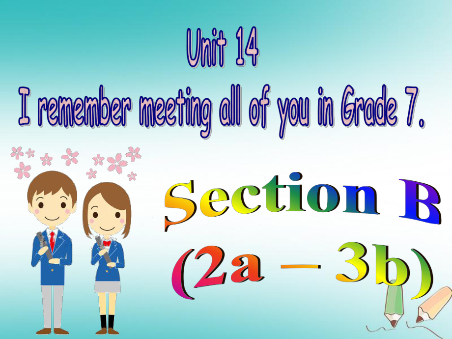 九年級英語全冊 Unit 14 I remember meeting all of you in Grade 7（第4課時）Section B（2a-3b） （新版）人教新目標版_第1頁