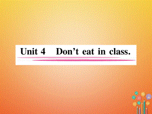 七年級(jí)英語(yǔ)下冊(cè) Unit 4 Don't eat in class（第1課時(shí)）Section A（1a-2d）習(xí)題 （新版）人教新目標(biāo)版