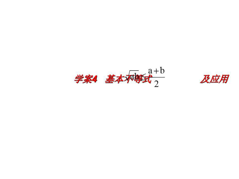 《施工图预算的编制 》PPT课件.ppt_第1页