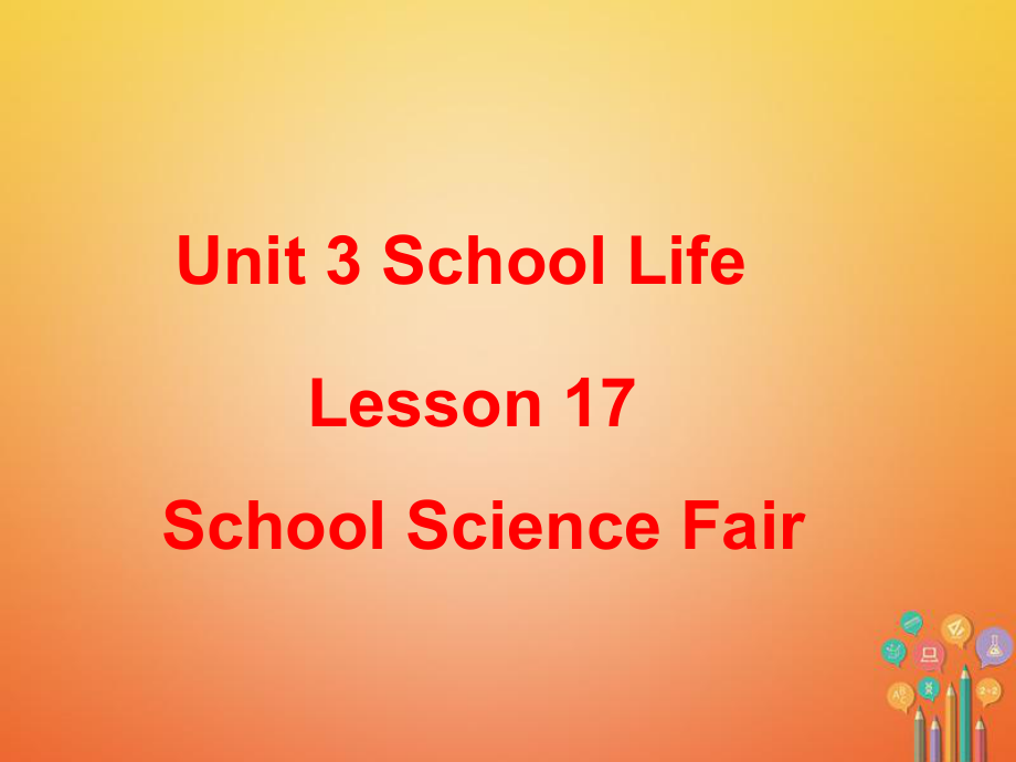 七年级英语下册 Unit 3 School Life Lesson 17 School Science Fair2 （新版）冀教版_第1页