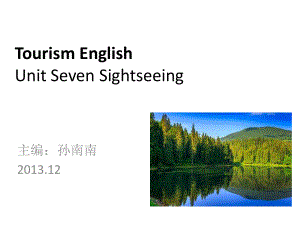 旅游英语教学课件：Unit 7 Sightseeing