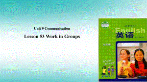 九年级英语下册 Unit 9 Communication Lesson 53 Working in Groups （新版）冀教版