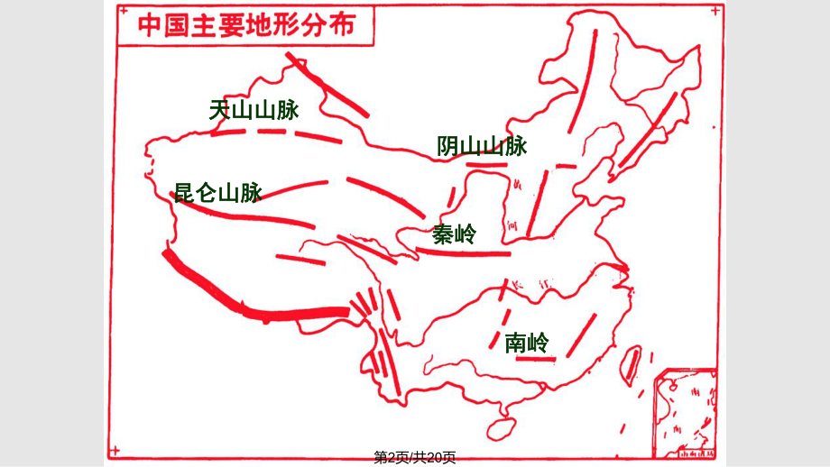 五行山在哪里哪个省图片