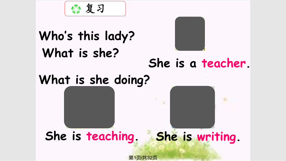 春外研五年级下册Module unit She learnt EnglishPPT课件_第1页