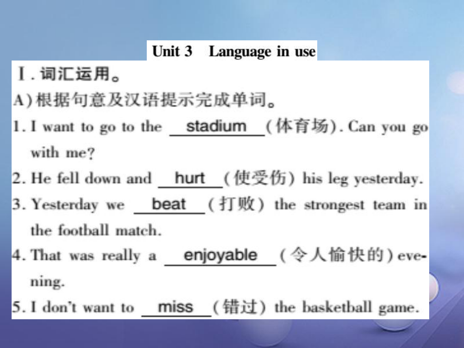 八年级英语上册 Module 3 Sports Unit 3 Language in use习题 （新版）外研版_第1页