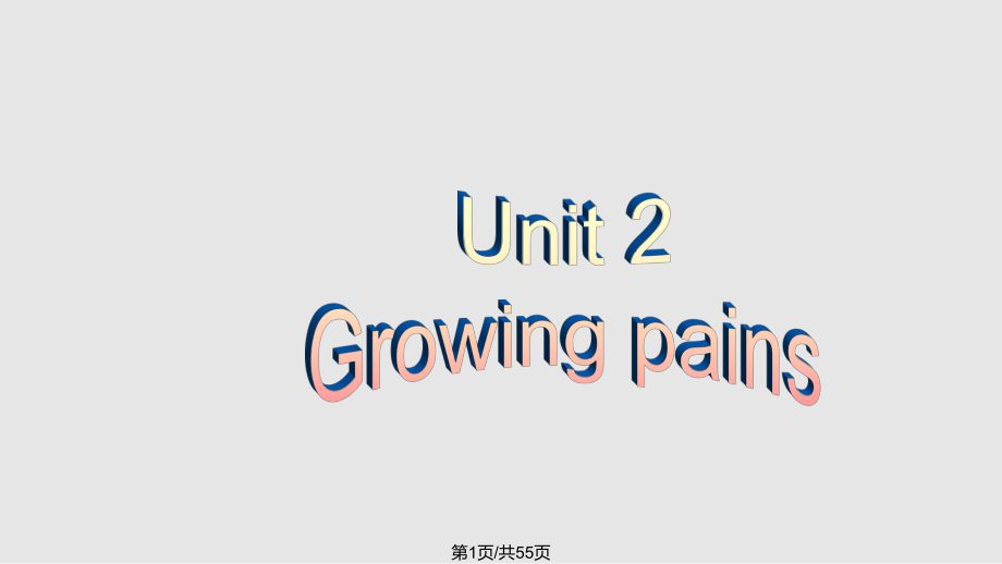 牛津高中英語(yǔ)模塊一unit Grammar and usagePPT課件_第1頁(yè)