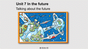 牛津上海英語七年級下冊教學(xué)UnitIn the futurePPT課件