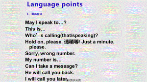 牛津譯林英語(yǔ)B Unittask PPT課件