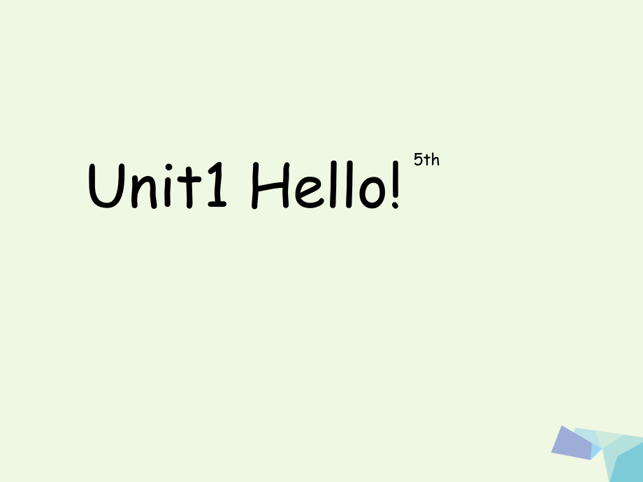 一年級(jí)英語(yǔ)上冊(cè) Unit 1 Hello!課件 北師大版（一起）[共22頁(yè)]_第1頁(yè)