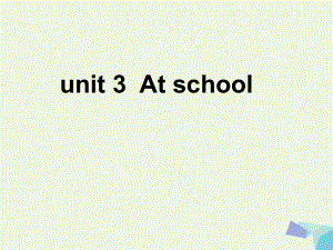 一年级英语上册 Unit 3 at school课件2 北师大版（一起）