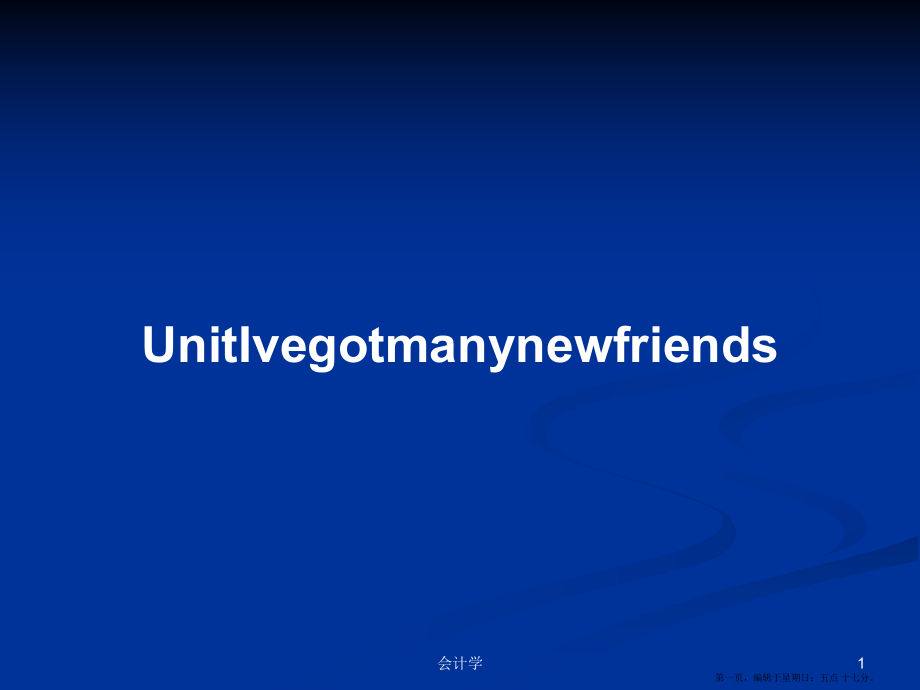 UnitIvegotmanynewfriends学习教案_第1页