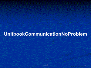 UnitbookCommunicationNoProblem学习教案