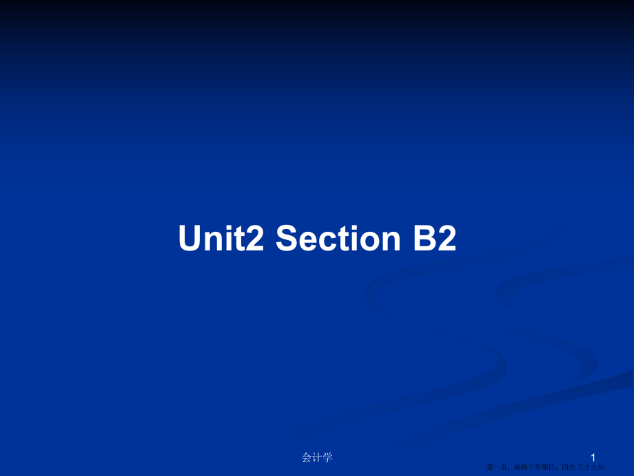 Unit2SectionB2学习教案_第1页