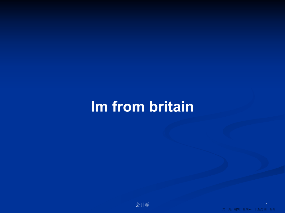 Imfrombritain学习教案_第1页