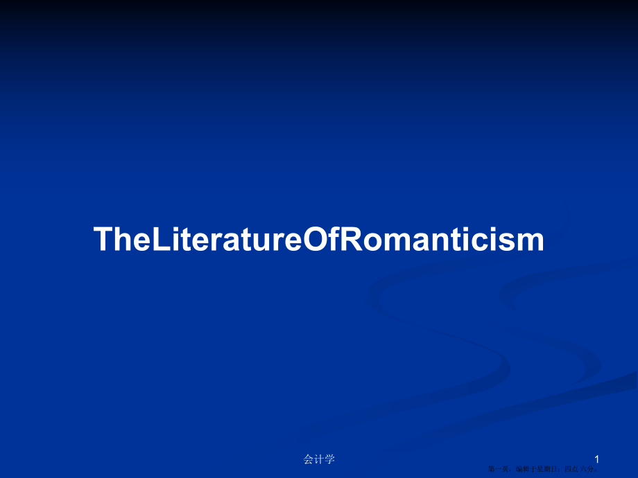 TheLiteratureOfRomanticism学习教案_第1页