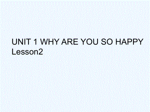 四年級上冊英語課件－UNIT 1 WHY ARE YOU SO HAPPY Lesson 2 2｜北京課改版 (共20張PPT)