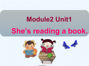 四年級(jí)上冊(cè)英語(yǔ)課件－M2U1 She's reading a book｜外研社（三起） (共30張PPT)