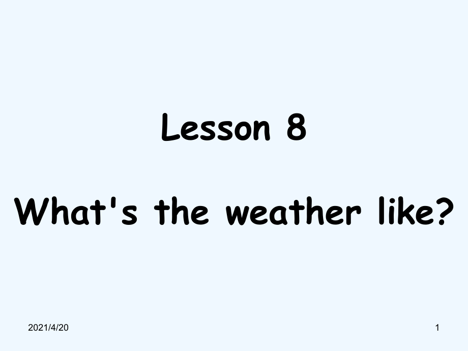 四年級(jí)上冊(cè)英語課件-Lesson 8 What's the weather like 課件2｜接力版 (共18張PPT)_第1頁