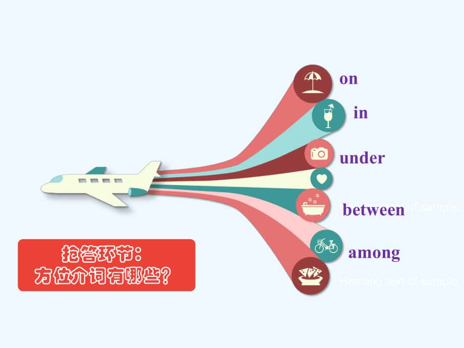 四年級上冊英語課件-M3 Unit 1 In our school講義 牛津上海版（一起） (共14張PPT)_第1頁