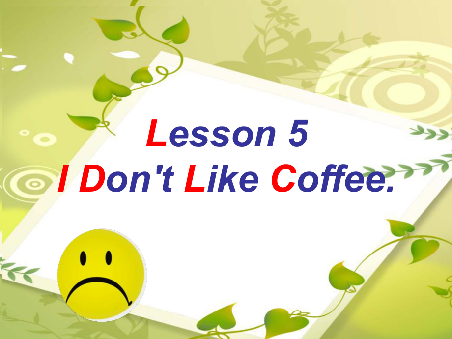 四年级上册英语课件-Lesson 5 I Don't Like Coffee. ∣川教版(三年级起点) (共11张PPT)_第1页
