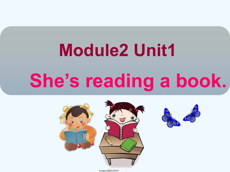 四年級上冊英語課件-Module 2 Unit 1 She's reading a book∣外研版（三起） (共14張PPT)_第1頁