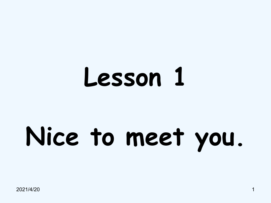 四年級上冊英語課件-Lesson 1 Nice to meet you. ｜接力版 (共18張PPT)_第1頁