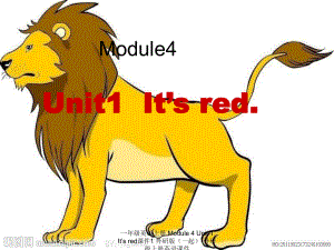 【最新】一年级英语上册 Module 4 Unit 1 It’s red课件1 外研版（一起）-外研级上册英语课件