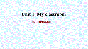 四年級上冊英語課件 - Unit 1課時4 Let's talk 人教（PEP）（2021秋）