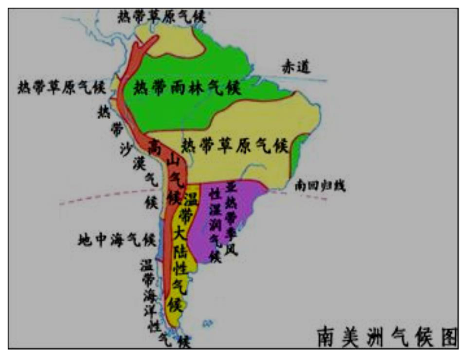 《氣候類型的判讀》PPT課件.ppt_第1頁