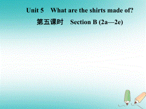 九年級英語全冊 Unit 5 What are the shirts made of（第5課時）Section B（2a-2e） （新版）人教新目標版