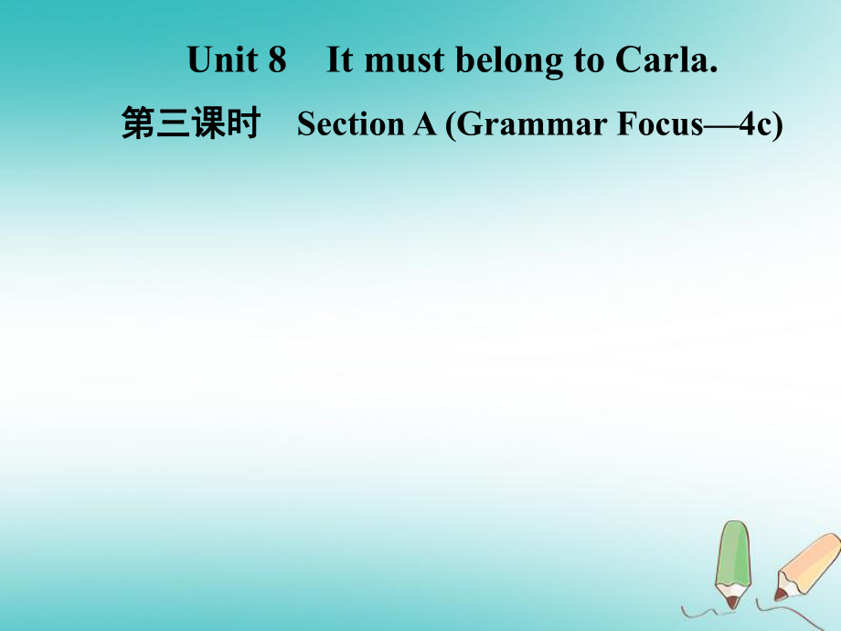 九年級(jí)英語(yǔ)全冊(cè) Unit 8 It must belong to Carla（第3課時(shí)）Section A（Grammar Focus-4c） （新版）人教新目標(biāo)版_第1頁(yè)