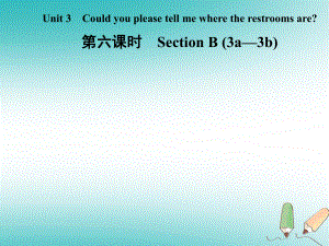 九年級英語全冊 Unit 3 Could you please tell me where the restrooms are（第6課時）Section B（3a-3b） （新版）人教新目標版