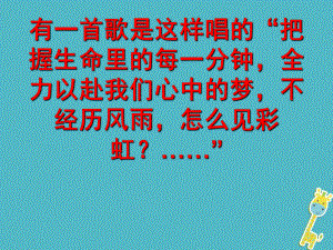 九年級語文下冊 第三單元 11《地下森林?jǐn)嘞搿?新人教版