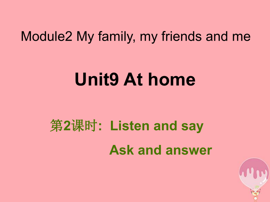 四年級英語上冊 Unit 9 At home（第2課時(shí)） 牛津上海版_第1頁