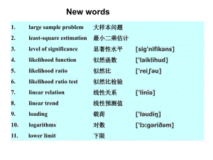 《應(yīng)用多元統(tǒng)計(jì)分析》PPT課件.ppt